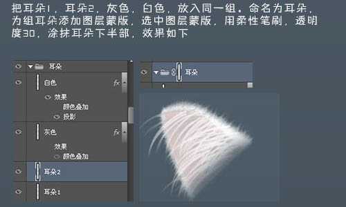 ‘photoshop鼠绘神态憨厚的小白猫头像效果‘