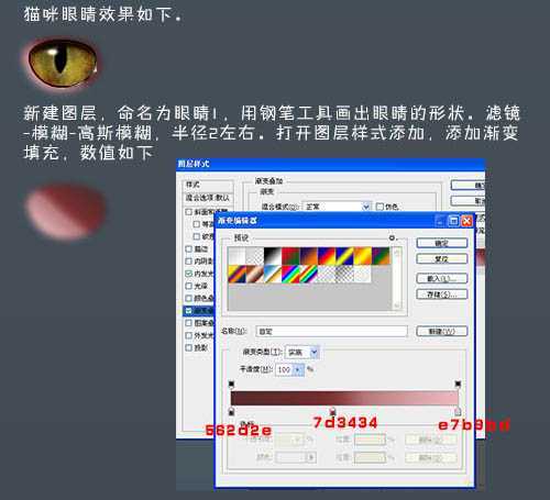 ‘photoshop鼠绘神态憨厚的小白猫头像效果‘