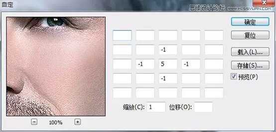 ‘Photoshop给男模照片调出自然质感精细的肤色效果‘