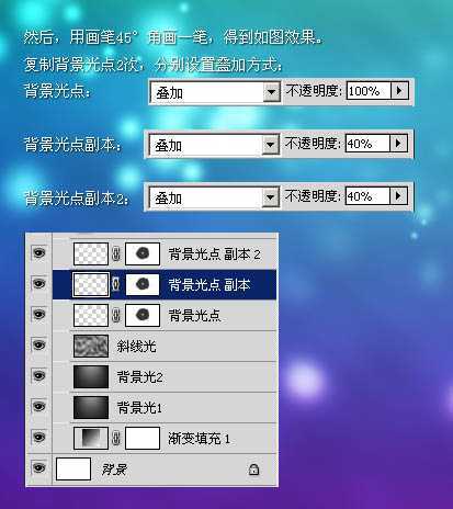 ‘Photoshop制作梦幻效果的泡泡文字图标‘