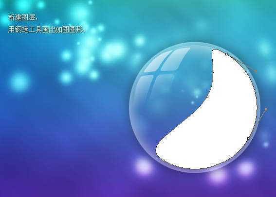 ‘Photoshop制作梦幻效果的泡泡文字图标‘