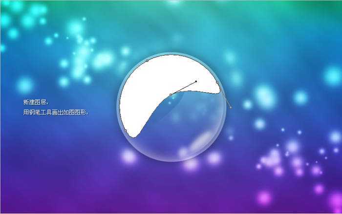 ‘Photoshop制作梦幻效果的泡泡文字图标‘