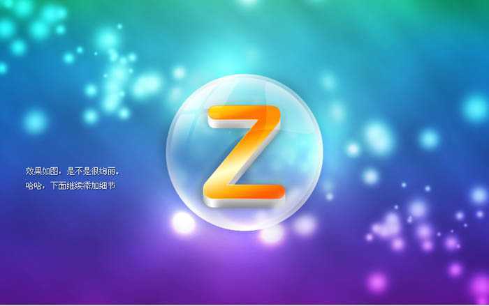 ‘Photoshop制作梦幻效果的泡泡文字图标‘