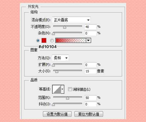 ‘七夕专属