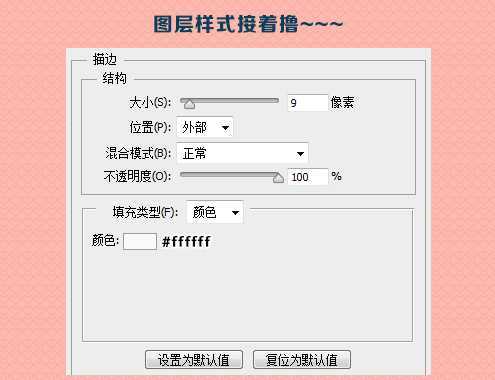 ‘七夕专属