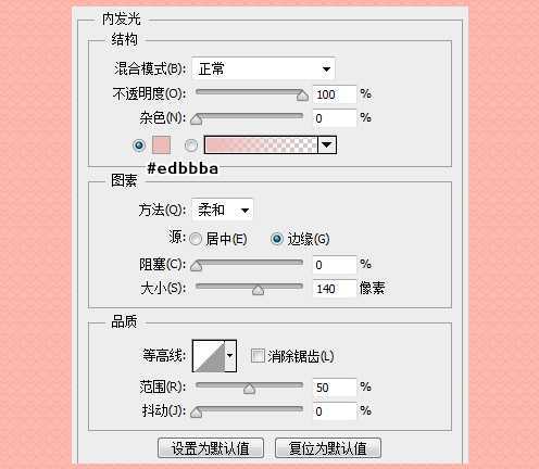 ‘七夕专属