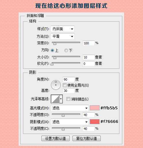 ‘七夕专属