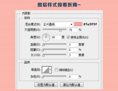 ‘七夕专属