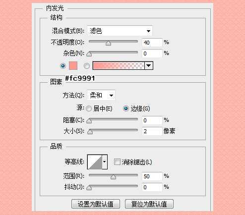 ‘七夕专属