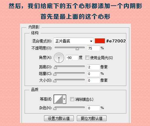 ‘七夕专属