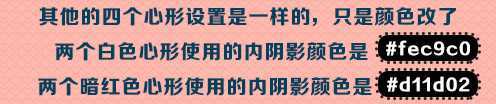‘七夕专属
