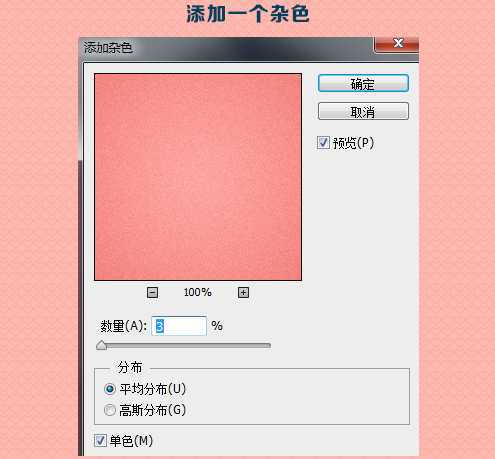 ‘七夕专属