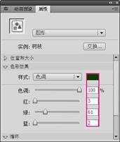 Flash CS4制作伸展的树枝教程,PS教程,思缘教程网