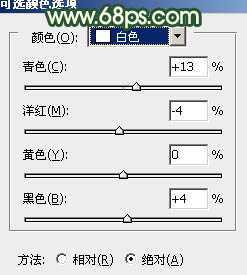 ‘Photoshop将楼梯边美女图片调制出甜美的青绿色效果‘