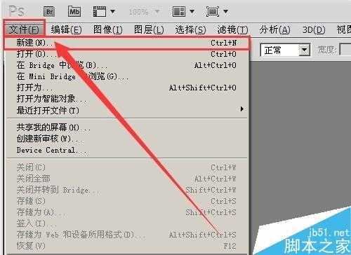 ‘入门:photoshop新建文件和存储文件介绍‘