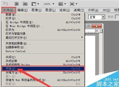 ‘入门:photoshop新建文件和存储文件介绍‘