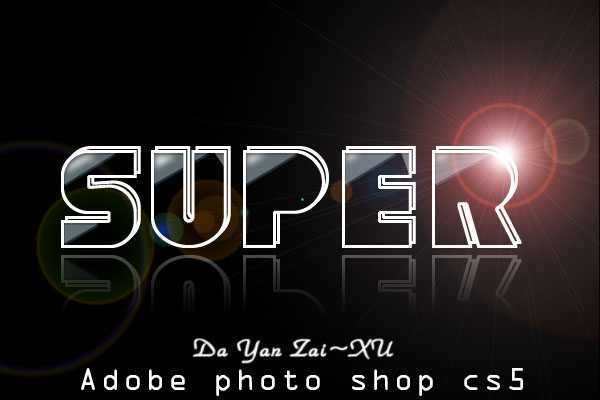 ‘Photoshop打造超酷的反光玻璃字‘