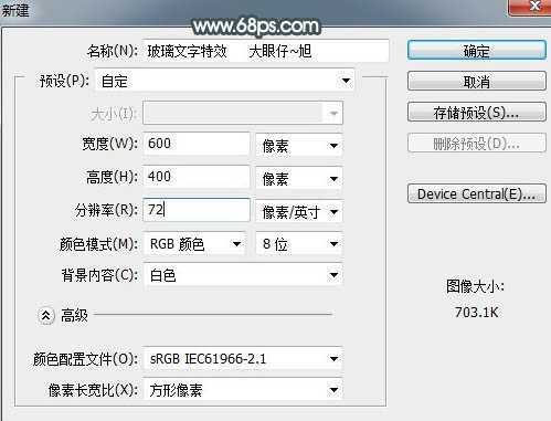 ‘Photoshop打造超酷的反光玻璃字‘