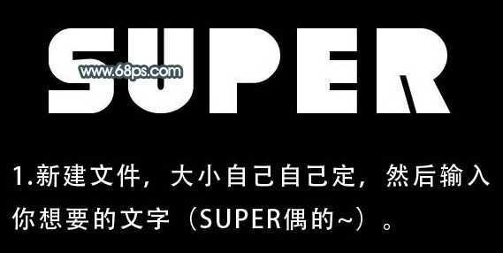 ‘Photoshop打造超酷的反光玻璃字‘