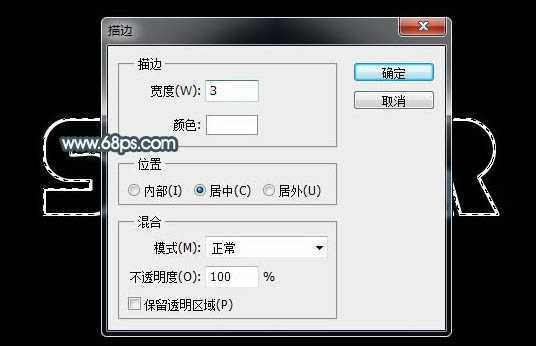 ‘Photoshop打造超酷的反光玻璃字‘