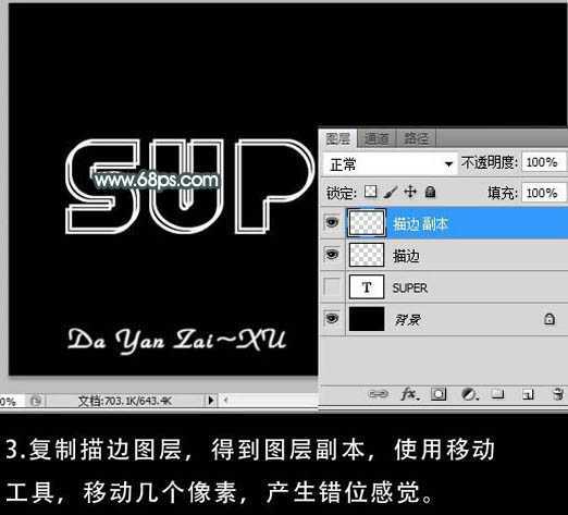 ‘Photoshop打造超酷的反光玻璃字‘