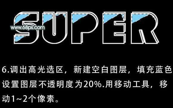‘Photoshop打造超酷的反光玻璃字‘