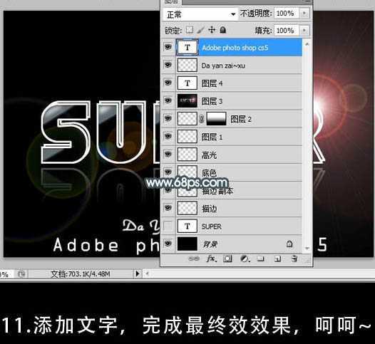 ‘Photoshop打造超酷的反光玻璃字‘