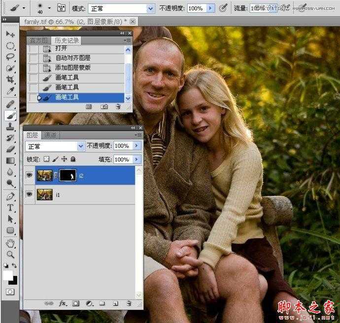 ‘Photoshop组合数码照片中的精彩部分‘