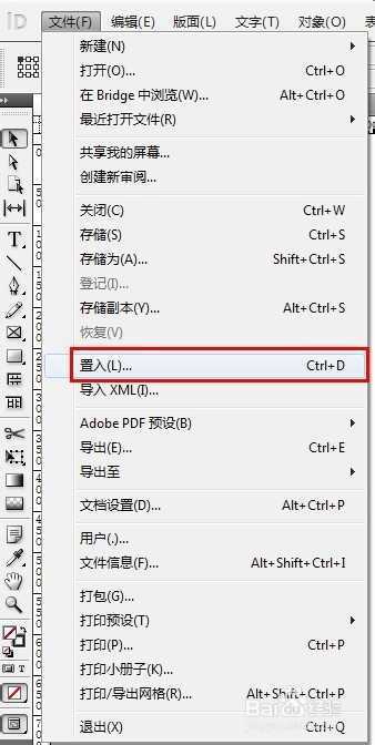 【排版】怎样使用ID（InDesign）来高效的排版