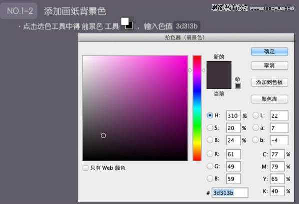 ‘Photoshop绘制超真实的立体效果美工刀教程‘