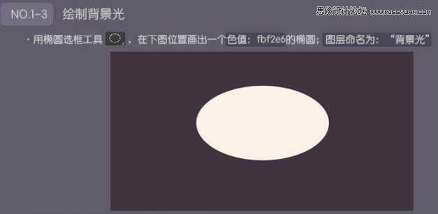 ‘Photoshop绘制超真实的立体效果美工刀教程‘
