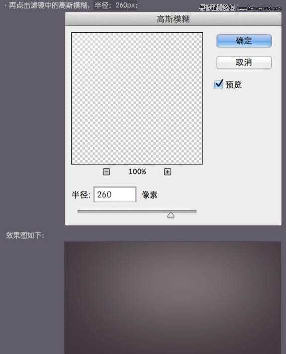 ‘Photoshop绘制超真实的立体效果美工刀教程‘