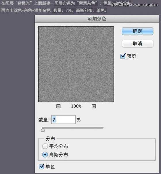 ‘Photoshop绘制超真实的立体效果美工刀教程‘