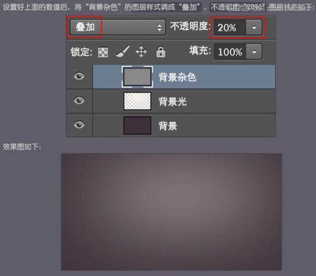 ‘Photoshop绘制超真实的立体效果美工刀教程‘