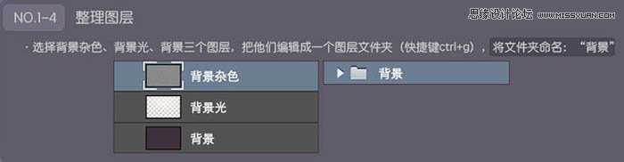 ‘Photoshop绘制超真实的立体效果美工刀教程‘