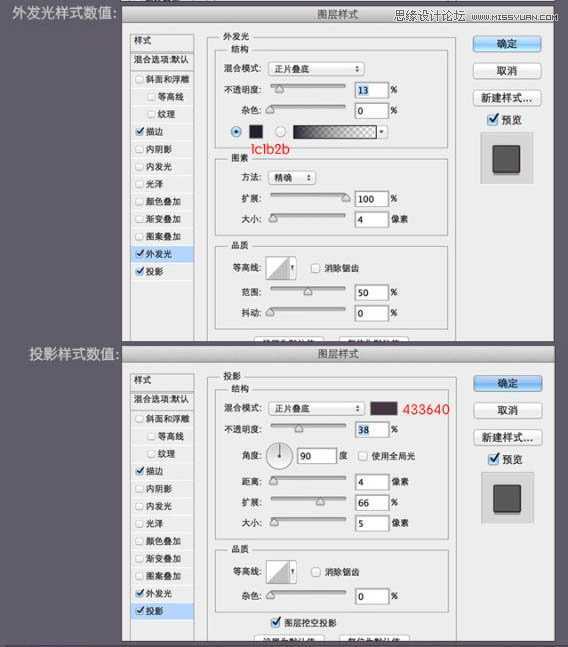 ‘Photoshop绘制超真实的立体效果美工刀教程‘