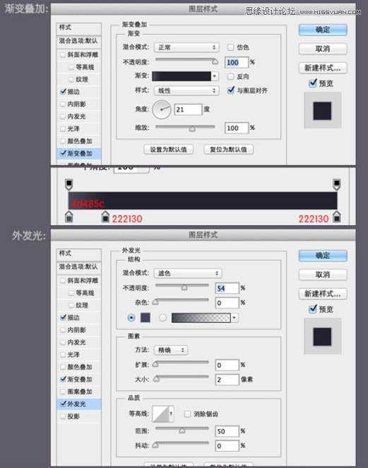 ‘Photoshop绘制超真实的立体效果美工刀教程‘