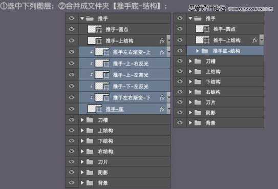 ‘Photoshop绘制超真实的立体效果美工刀教程‘