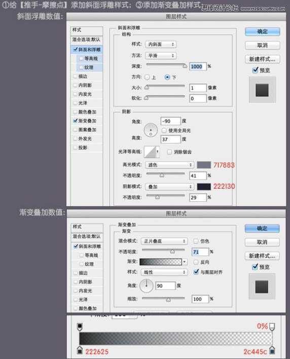 ‘Photoshop绘制超真实的立体效果美工刀教程‘