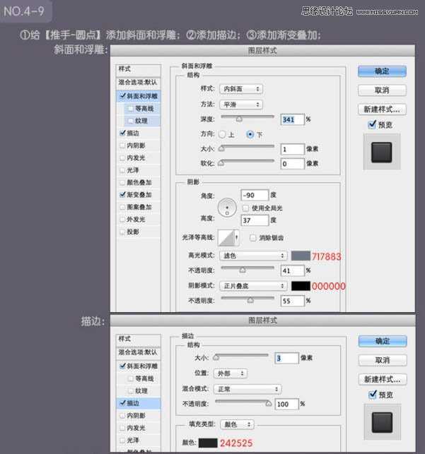 ‘Photoshop绘制超真实的立体效果美工刀教程‘