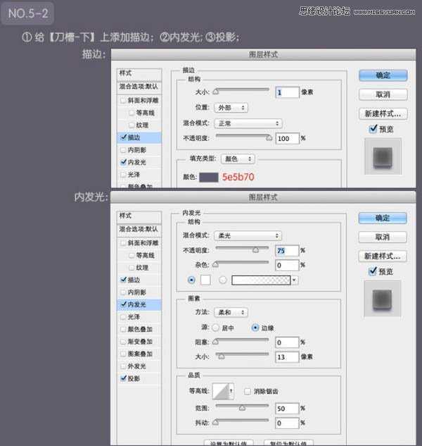 ‘Photoshop绘制超真实的立体效果美工刀教程‘