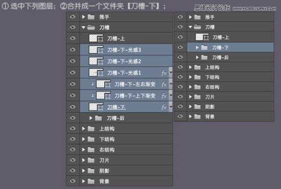 ‘Photoshop绘制超真实的立体效果美工刀教程‘