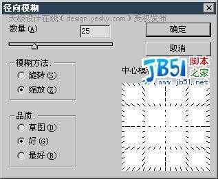 Photoshop渲染类滤镜做特效：光线编织