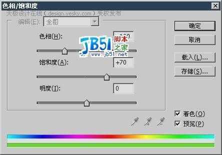 Photoshop渲染类滤镜做特效：光线编织(2)