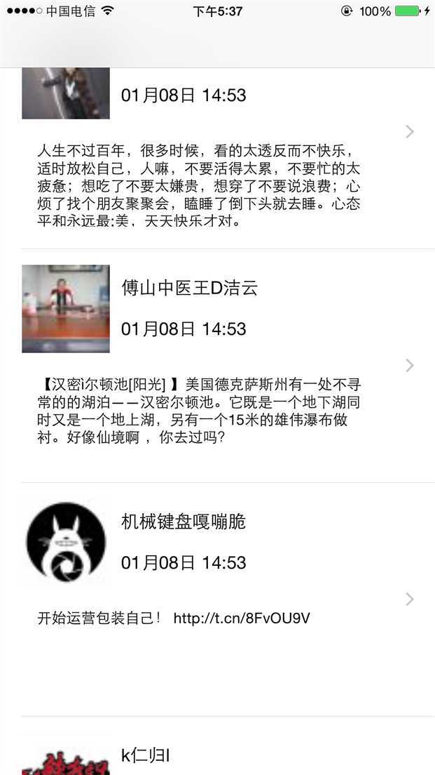 技术分享