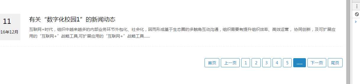 技术分享