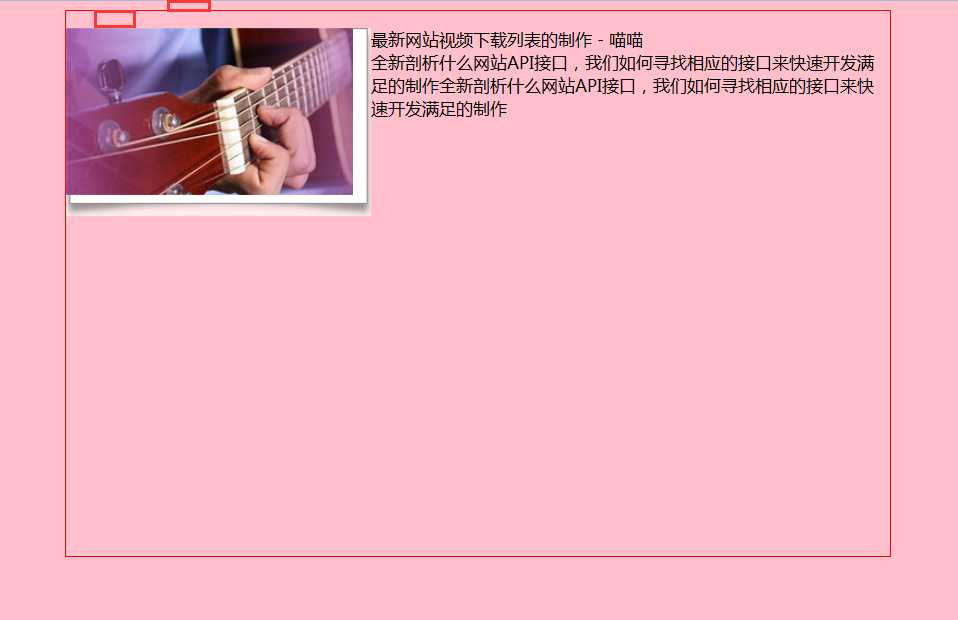 技术分享