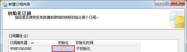 技术分享