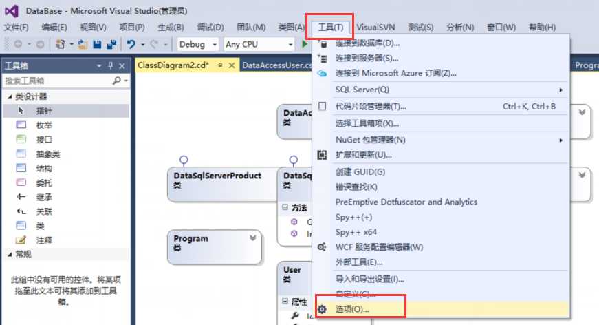 技术分享