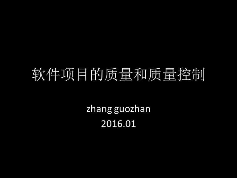 技术分享